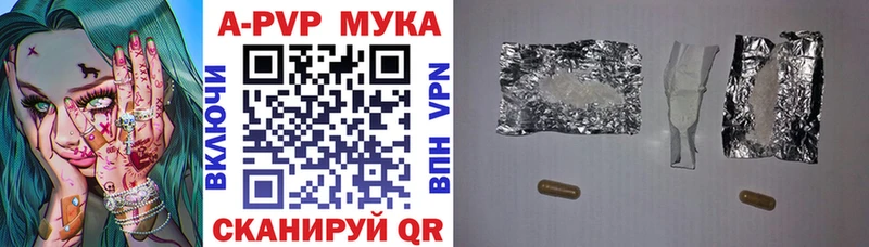 Alpha-PVP VHQ  Пудож 