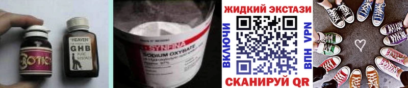 Бутират бутик  Пудож 