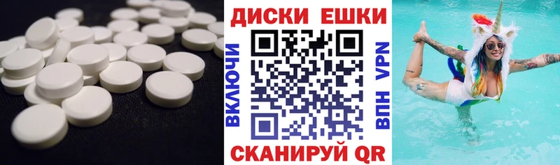 Экстази таблы Пудож