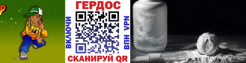 Героин афганец  Пудож 