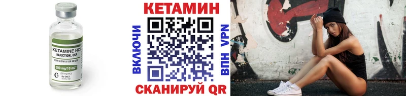 ссылка на мегу Пудож Кетамин VHQ
