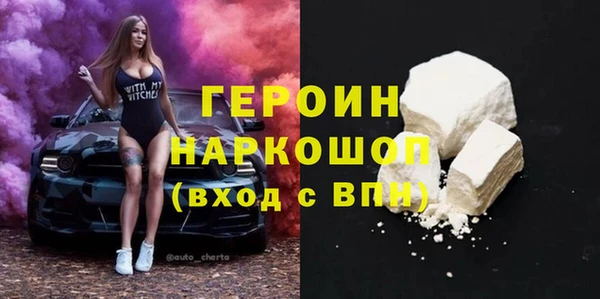 кокаин премиум Арсеньев
