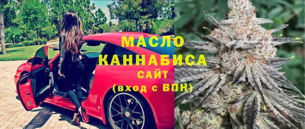 ПСИЛОЦИБИНОВЫЕ ГРИБЫ Армянск