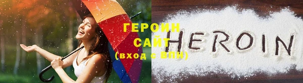 ПСИЛОЦИБИНОВЫЕ ГРИБЫ Армянск