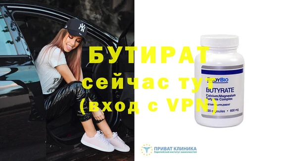 мет Аркадак