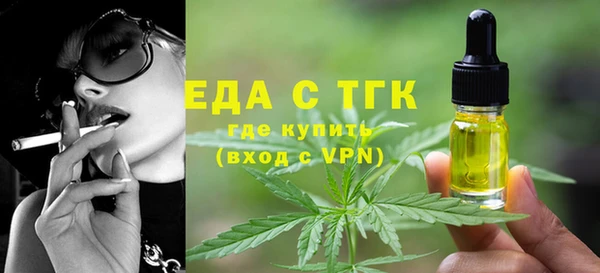 кокаин премиум Арсеньев