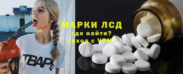ПСИЛОЦИБИНОВЫЕ ГРИБЫ Армянск