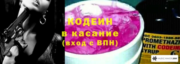ПСИЛОЦИБИНОВЫЕ ГРИБЫ Армянск