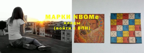 ПСИЛОЦИБИНОВЫЕ ГРИБЫ Армянск