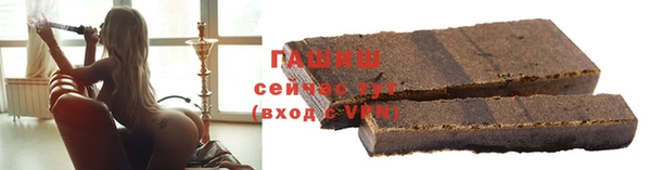 кокаин премиум Арсеньев