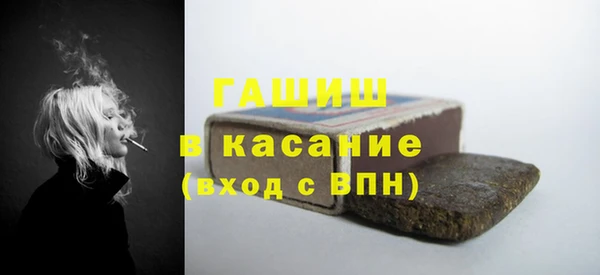 кокаин премиум Арсеньев