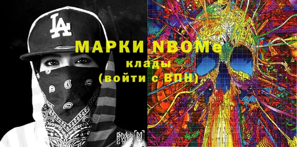 мет Аркадак