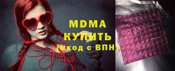 кокаин премиум Арсеньев