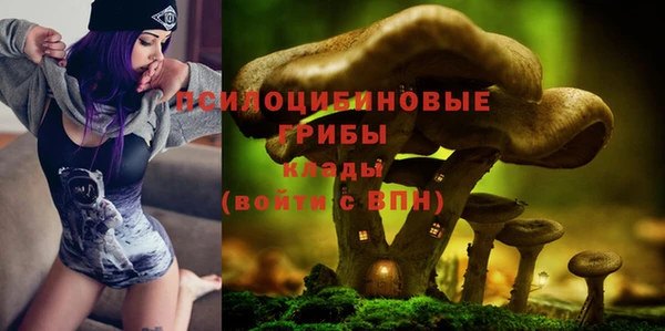 кокаин премиум Арсеньев
