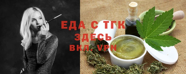 мет Аркадак