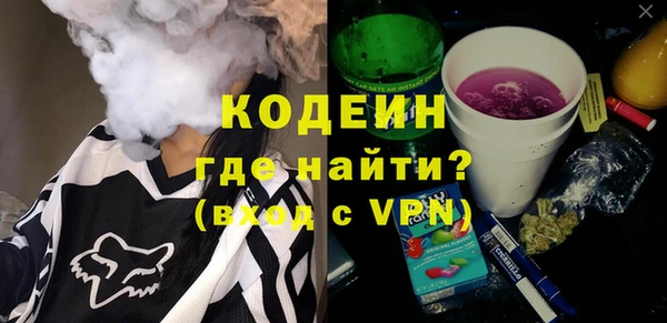 ПСИЛОЦИБИНОВЫЕ ГРИБЫ Армянск