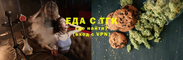 ПСИЛОЦИБИНОВЫЕ ГРИБЫ Армянск