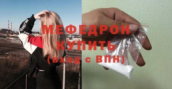 мет Аркадак