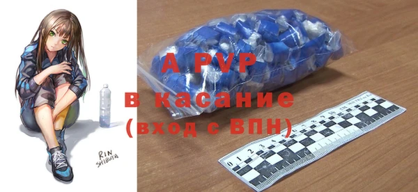 кокаин премиум Арсеньев
