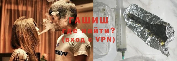 кокаин премиум Арсеньев