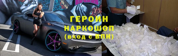 кокаин премиум Арсеньев