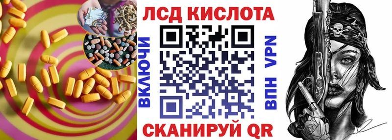 LSD-25 экстази ecstasy где купить наркотик Пудож