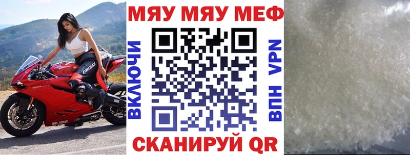МЯУ-МЯУ мяу мяу  где продают наркотики  Пудож 