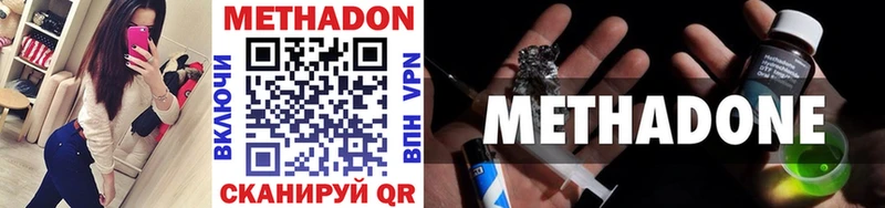 Метадон мёд  маркетплейс формула  Пудож  что такое  